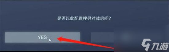 装甲核心6怎么组队玩 装甲核心6组队教程分享