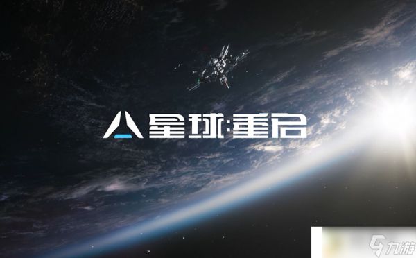 星球重启浮空推进器怎么升级-星球重启浮空推进器升级方法