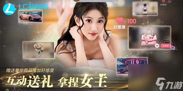 失业了我获得了亿万游戏财产角色有哪些