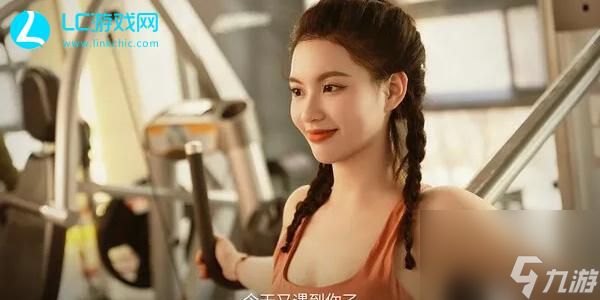 失业了我获得了亿万游戏财产角色有哪些