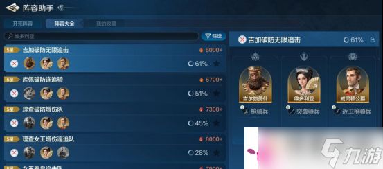 《世界启元》维多利亚:提升角色能力战斗更加高效