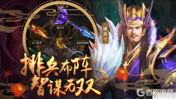 放置三国如何获得君主（惊人伤害技能连招技巧）