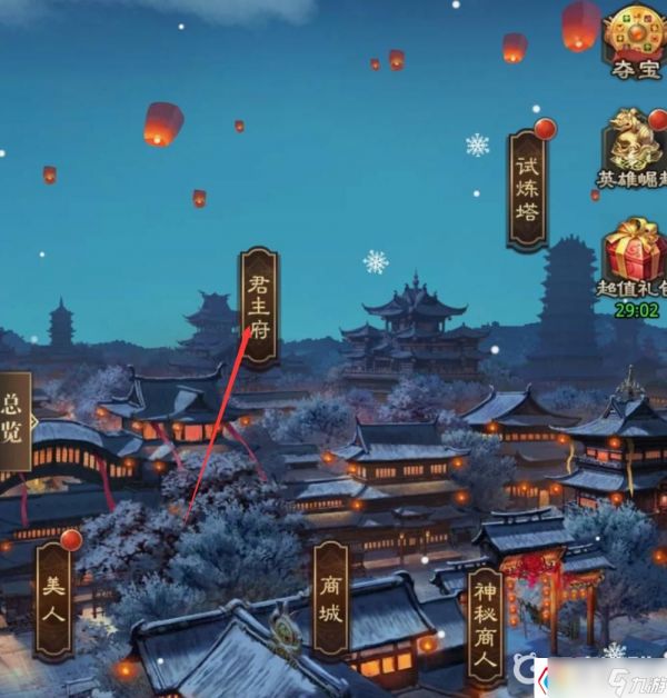 放置三国如何获得君主（惊人伤害技能连招技巧）
