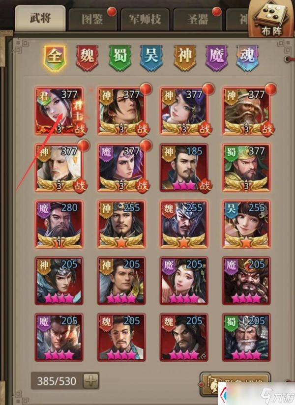 放置三国如何获得君主（惊人伤害技能连招技巧）