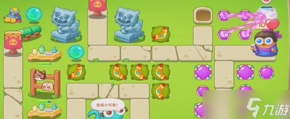 保卫萝卜4浪漫七夕第16关怎么玩 浪漫七夕第16关攻略是什么