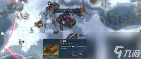 北境之地圣物锻造法方法
