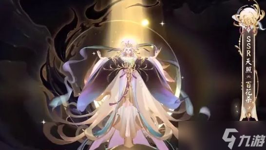 阴阳师百花杀上线时间