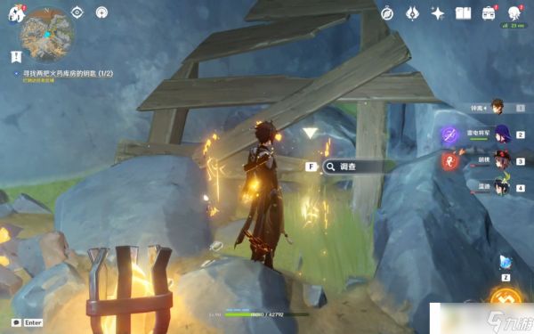 原神解除炮闩的保险机任务做法 原神游戏解除炮闩的保险机玩法