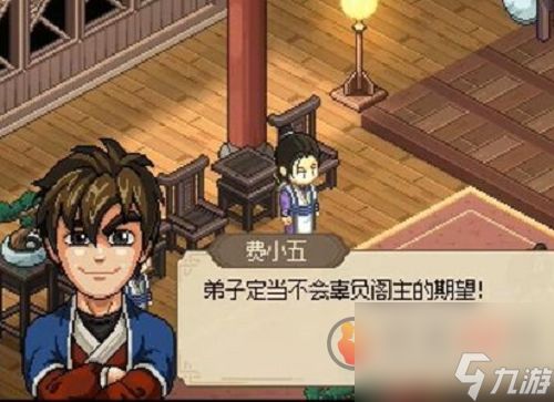 大侠立志传怎么加入琅琊剑阁 大侠立志传琅琊剑阁加入方法