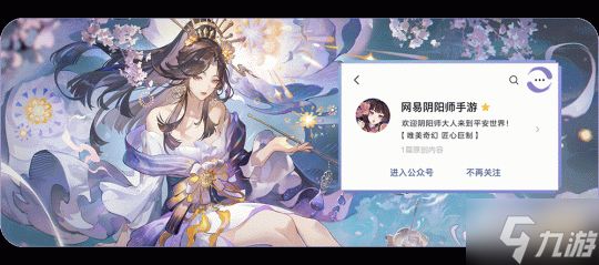 全新召唤屋皮肤&幕间即将上线,参加「夏日游园」活动即有机会获得!