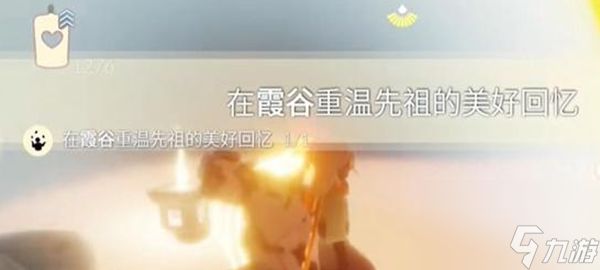 《元梦之星》12月21日每日任务完成攻略