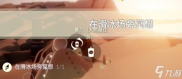 《元梦之星》12月21日每日任务完成攻略