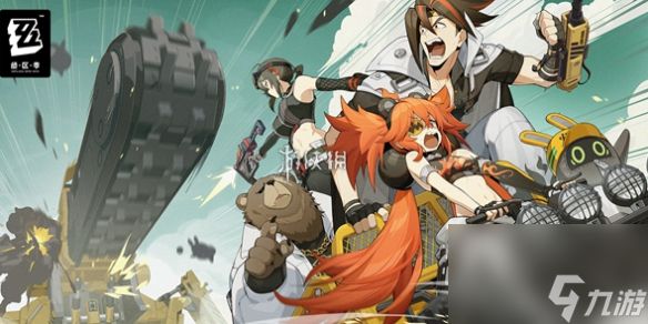 绝区零重返校园通关攻略