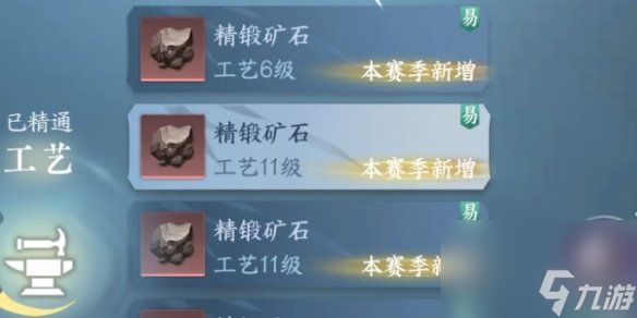 逆水寒手游砰砰学徒隐藏身份解锁方法