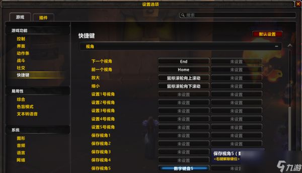 魔兽世界wlk尤格萨隆自动转身无损输出WA