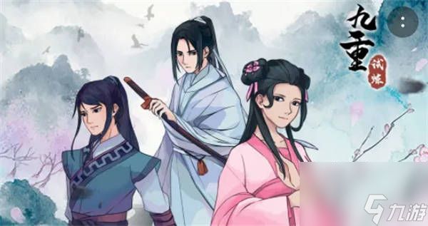 九重试炼全角色解锁方法分享 九重试炼怎么解锁角色