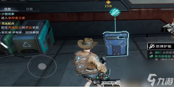 星球重启螺钉获得方法