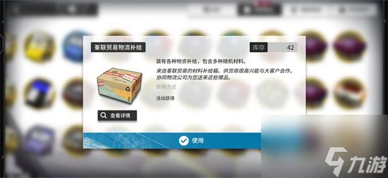 明日方舟雪雉的小店玩法攻略2024