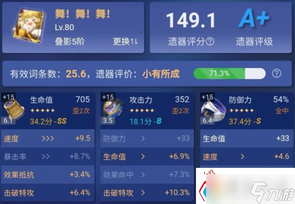 崩坏星穹铁道种门怎么玩 崩坏星穹铁道种门攻略