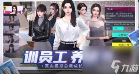 商海风云谈判战斗快速跳过攻略？商海风云攻略详情