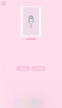 装扮少女新手怎么玩 装扮少女详细攻略