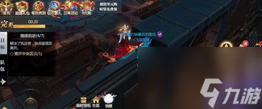《神火大陆》九转多人副本任务简单解锁！