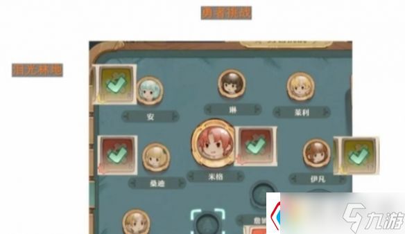 森之国度红卡金卡获取方式-红卡金卡怎么获取