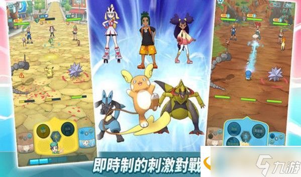 宝可梦大师多人EX莉佳VH怎么过?多人EX莉佳VH打法攻略