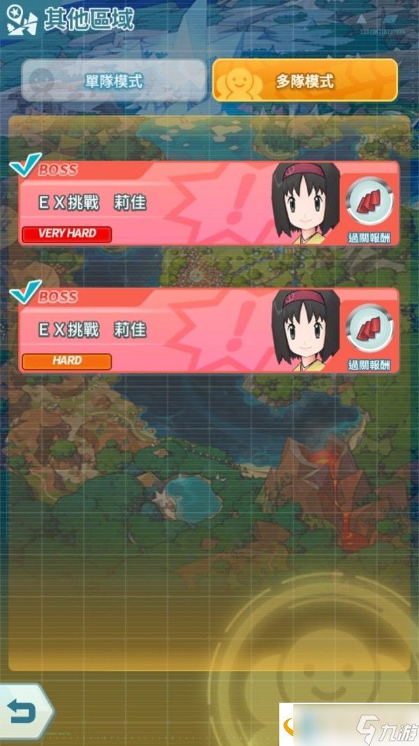 宝可梦大师多人EX莉佳VH怎么过?多人EX莉佳VH打法攻略