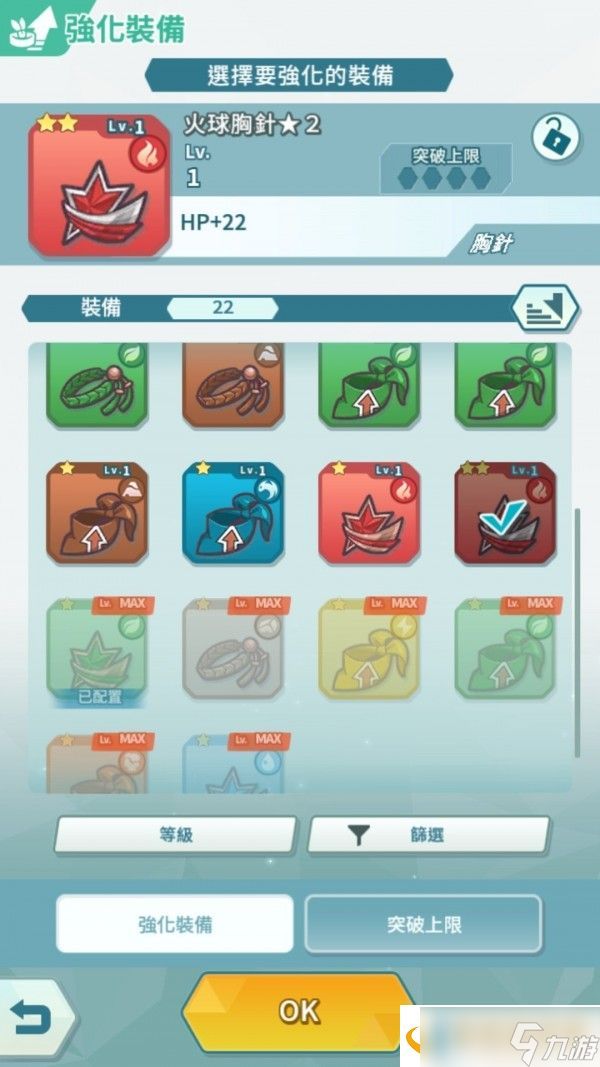 宝可梦大师多人EX莉佳VH怎么过?多人EX莉佳VH打法攻略