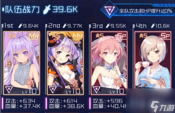 魂器学院多人战斗玩法介绍 多人战斗方法攻略详情