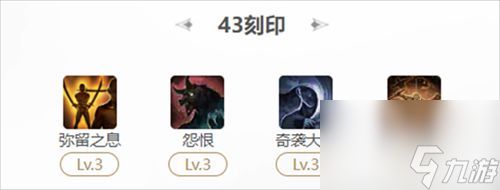 命运方舟银月刀锋弥留之息玩法攻略