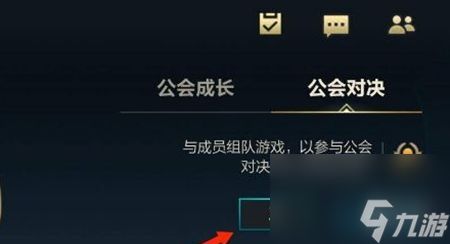 英雄联盟手游联盟功勋值获得方法