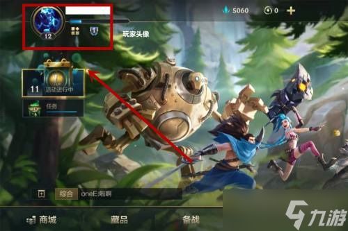 英雄联盟手游看回放方法