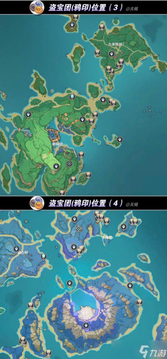 【原神】V4.8攻略 | 枫原万叶培养攻略+全突破材料+海灵芝采集
