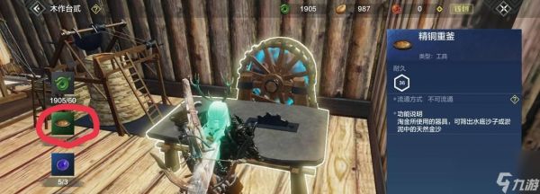 《以妄想山海》快速挖矿攻略(矿工们的必备技巧)