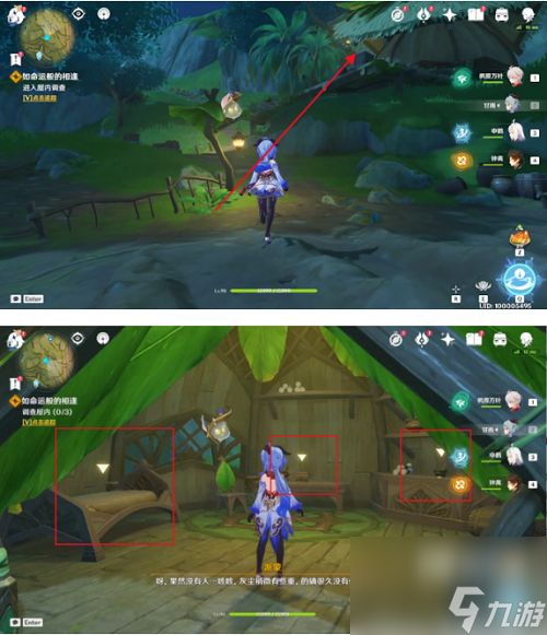 原神卡利贝尔任务详细攻略