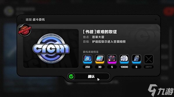 绝区零艺术还是丁尼任务怎么过
