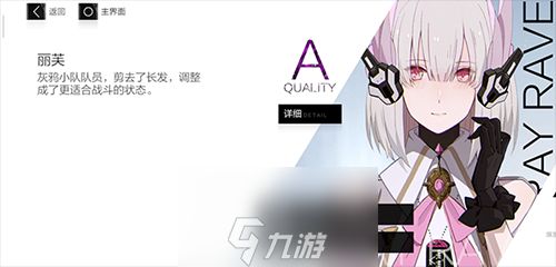 <a id='link_pop' class='keyword-tag' href='https://www.9game.cn/zspms/'>战双帕弥什</a>丽芙内核选什么装备好 最佳出装方案讲解