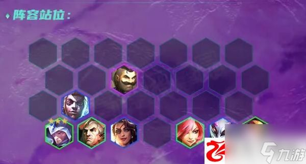 云顶之弈s6保镖帝国刺阵容怎么搭配:s6保镖帝国刺阵容出装及站位是什么