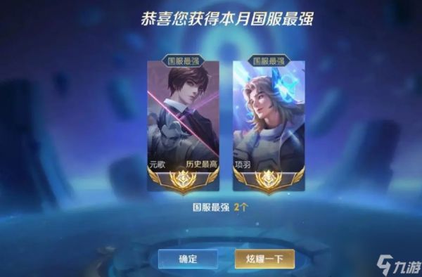 王者荣耀小魔方如何获得