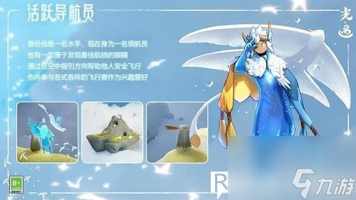 光遇如何获得雨伞-光遇获得雨伞最简单的方法