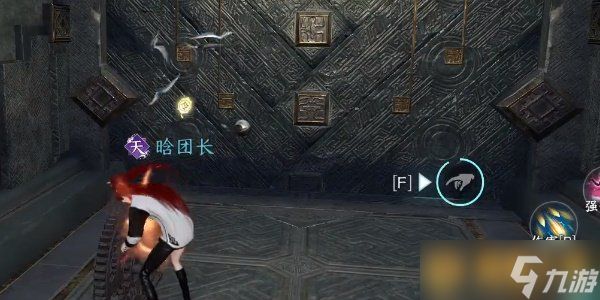 《逆水寒》手游无心问履坐标位置，以及获取方法