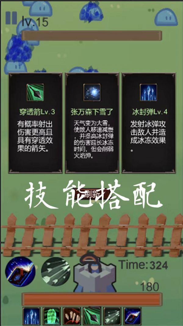 庄园守卫者好玩吗 庄园守卫者玩法简介