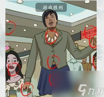 《我的脑瓜贼6》攻略大全（从入门到精通）