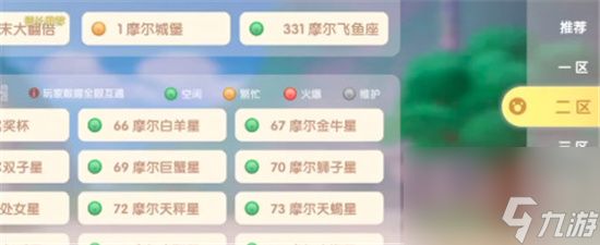 摩尔庄园七彩水母获取攻略-摩尔庄园七彩水母怎么获取
