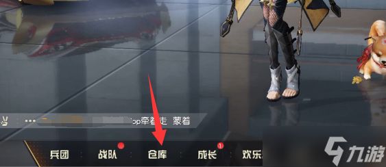 荒野行动汽车皮肤怎么更换-汽车皮肤更换方法