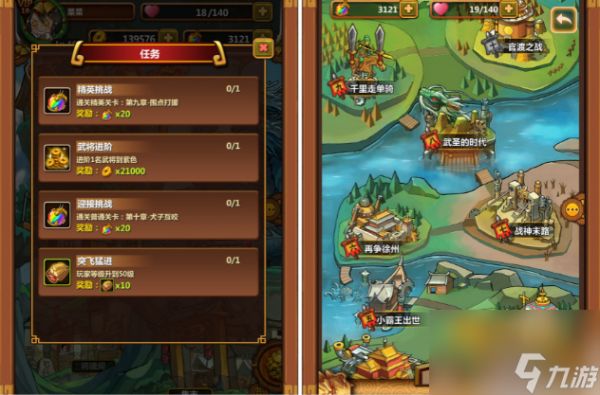 乱弹三国志新手攻略 乱弹三国志新手必看之玩法全解