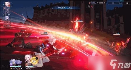 星穹铁道仙舟三月七技能怎么培养 技能顺序推荐