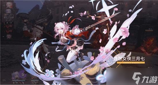 星穹铁道仙舟三月七技能怎么培养 技能顺序推荐